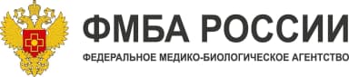 ФМБА ФМБА