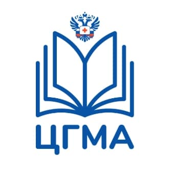 ЦГМА ЦГМА