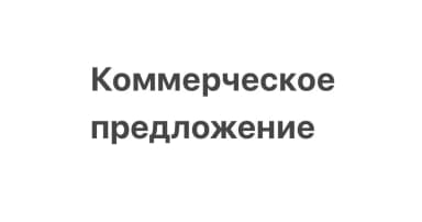 КП КП
