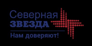 Северная Звезда Северная Звезда